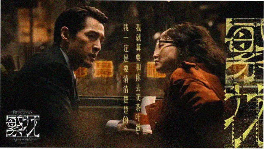 本周六个内容分区的条目速览示意图