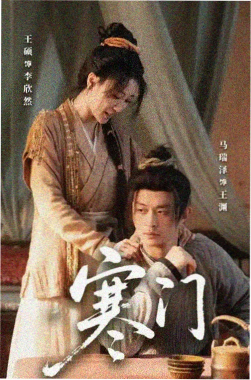 剧集条目《南岸旧事》封面